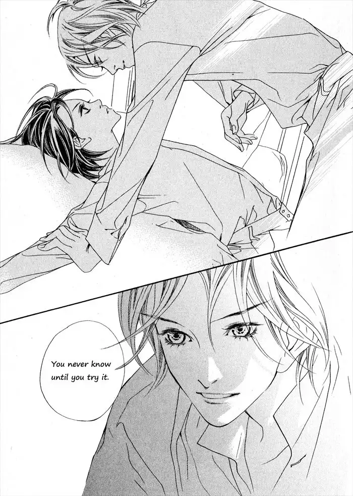 Savage Garden Chapter 1 41